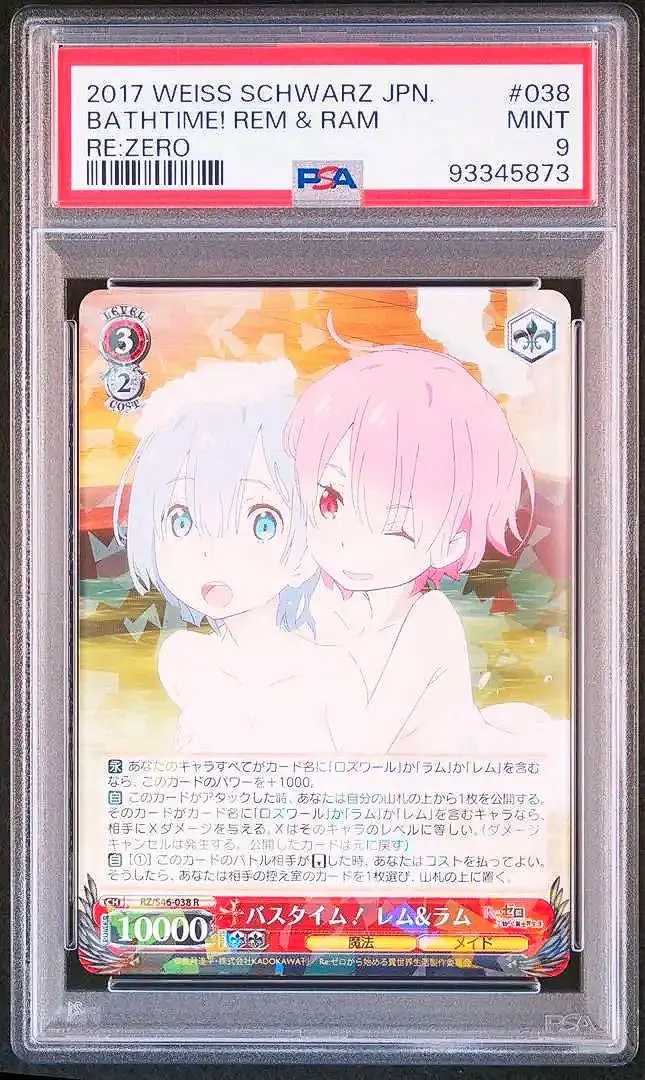 2026年最新】リゼロ ラム サインの人気アイテム - メルカリ