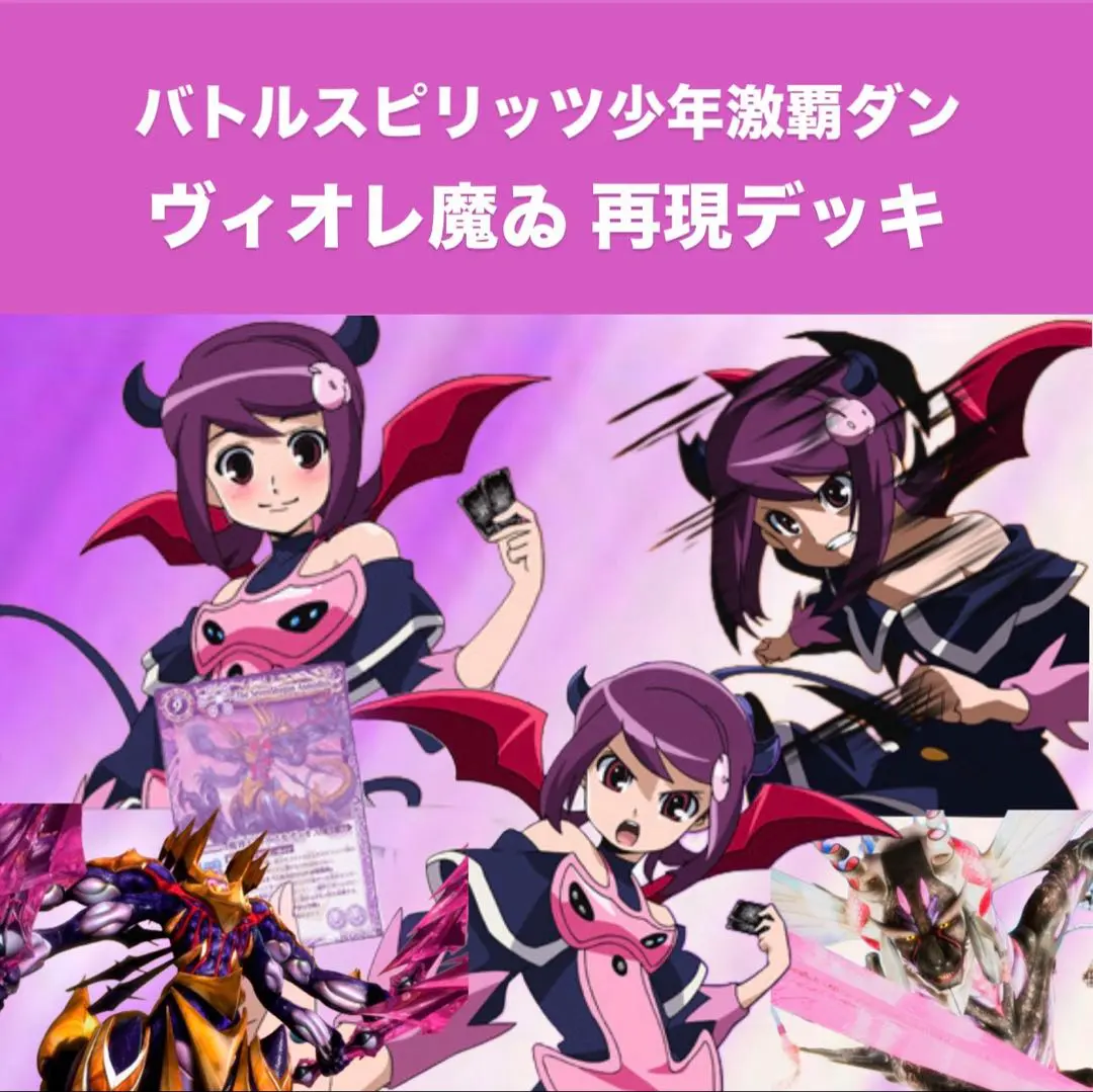 2026年最新】ヴィオレ魔ゐ スリーブの人気アイテム - メルカリ