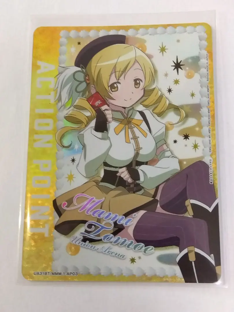 2026年最新】ユニオンアリーナ まどマギ パラレルの人気アイテム