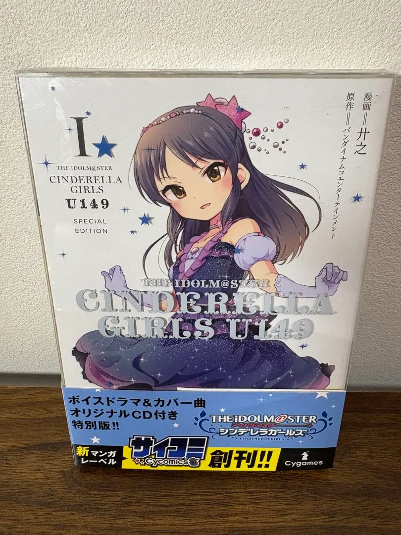 2026年最新】u149 6巻の人気アイテム - メルカリ