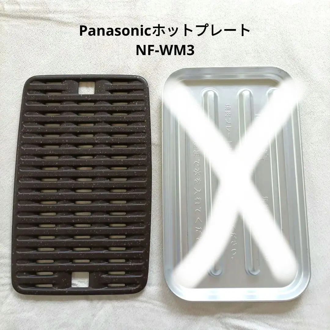 2026年最新】パナソニック ホットプレート nf-wm3の人気アイテム