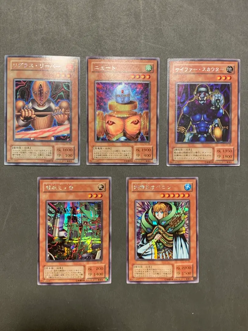 2026年最新】サイファー・スカウターの人気アイテム - メルカリ