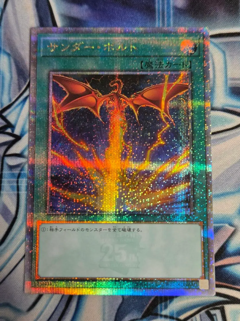 2026年最新】サンダーボルト 25 イラスト違いの人気アイテム - メルカリ