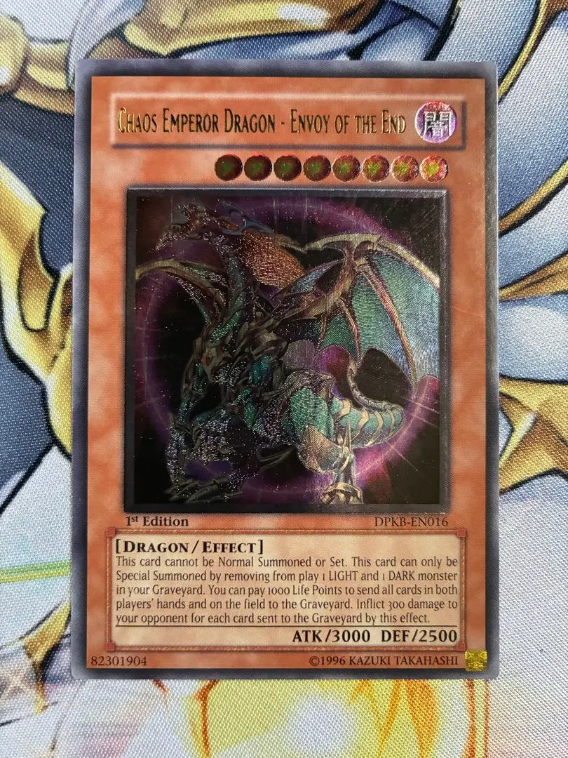 2026年最新】混沌帝龍 英語の人気アイテム - メルカリ