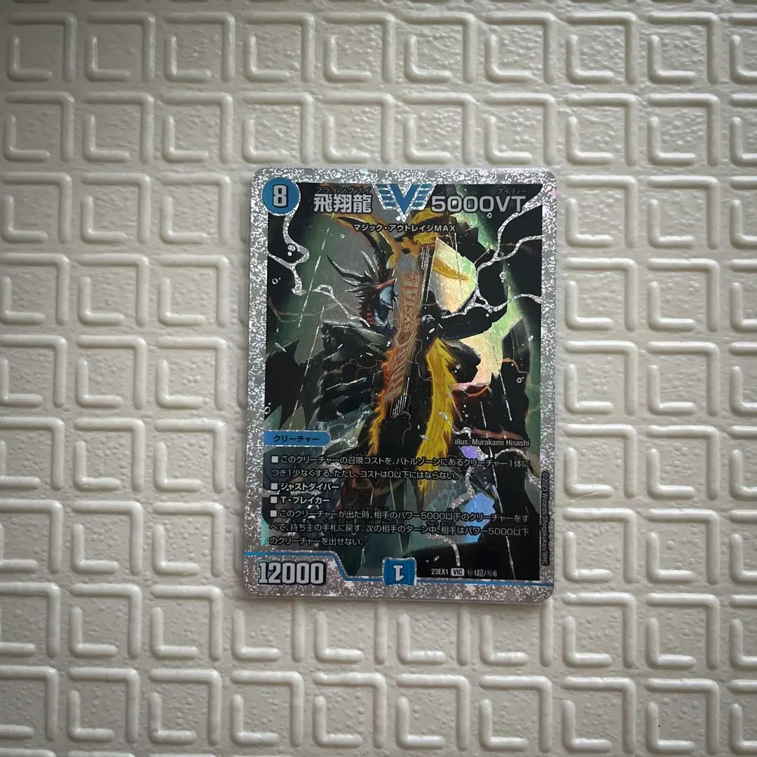 2026年最新】5000vt ダイヤモンドの人気アイテム - メルカリ