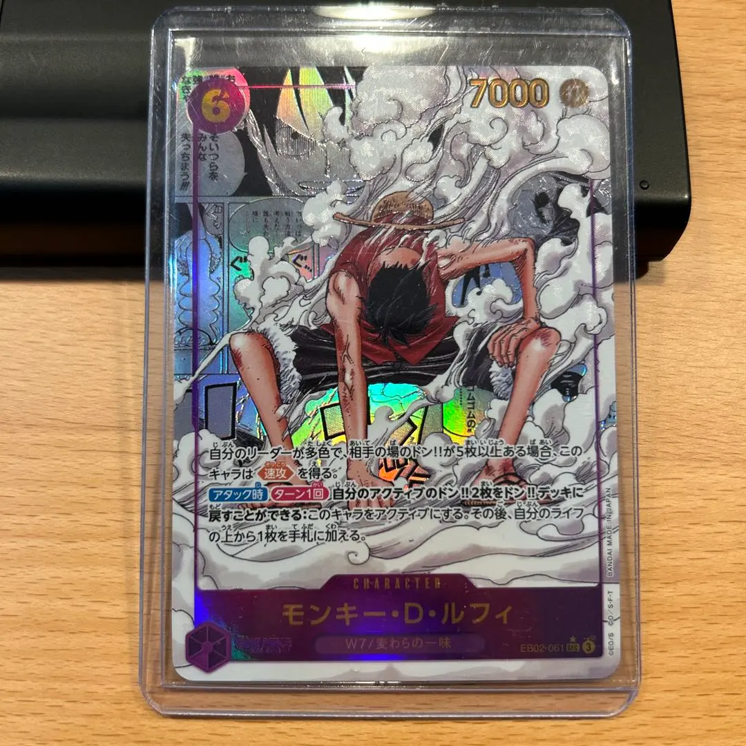 2026年最新】ルフィ コミパラ ギアセカンドの人気アイテム - メルカリ