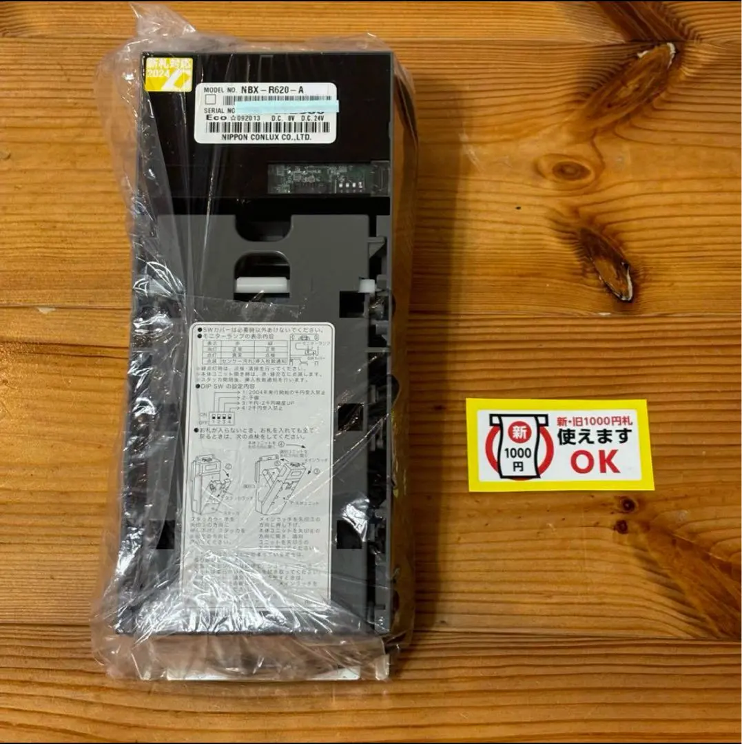 2026年最新】ビルバリ紙幣 コンラックスの人気アイテム - メルカリ