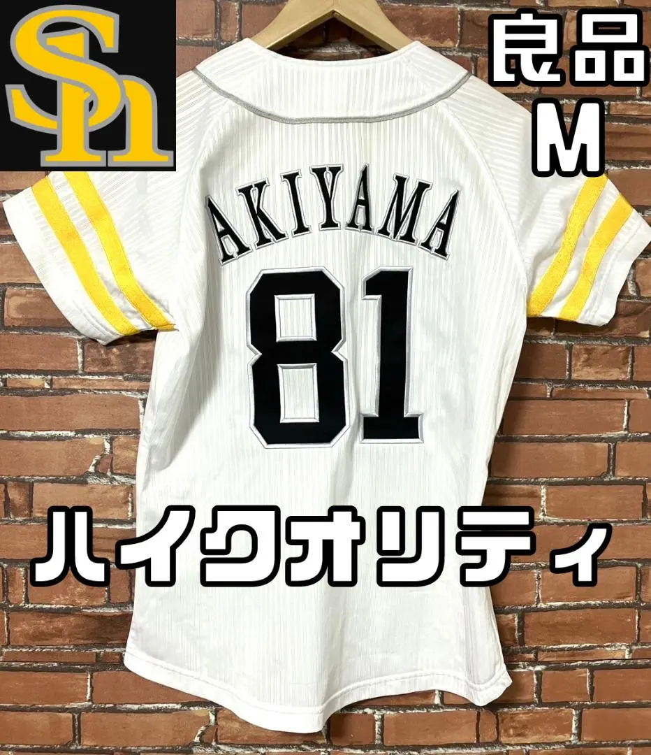 2026年最新】秋山幸二 ユニフォームの人気アイテム - メルカリ