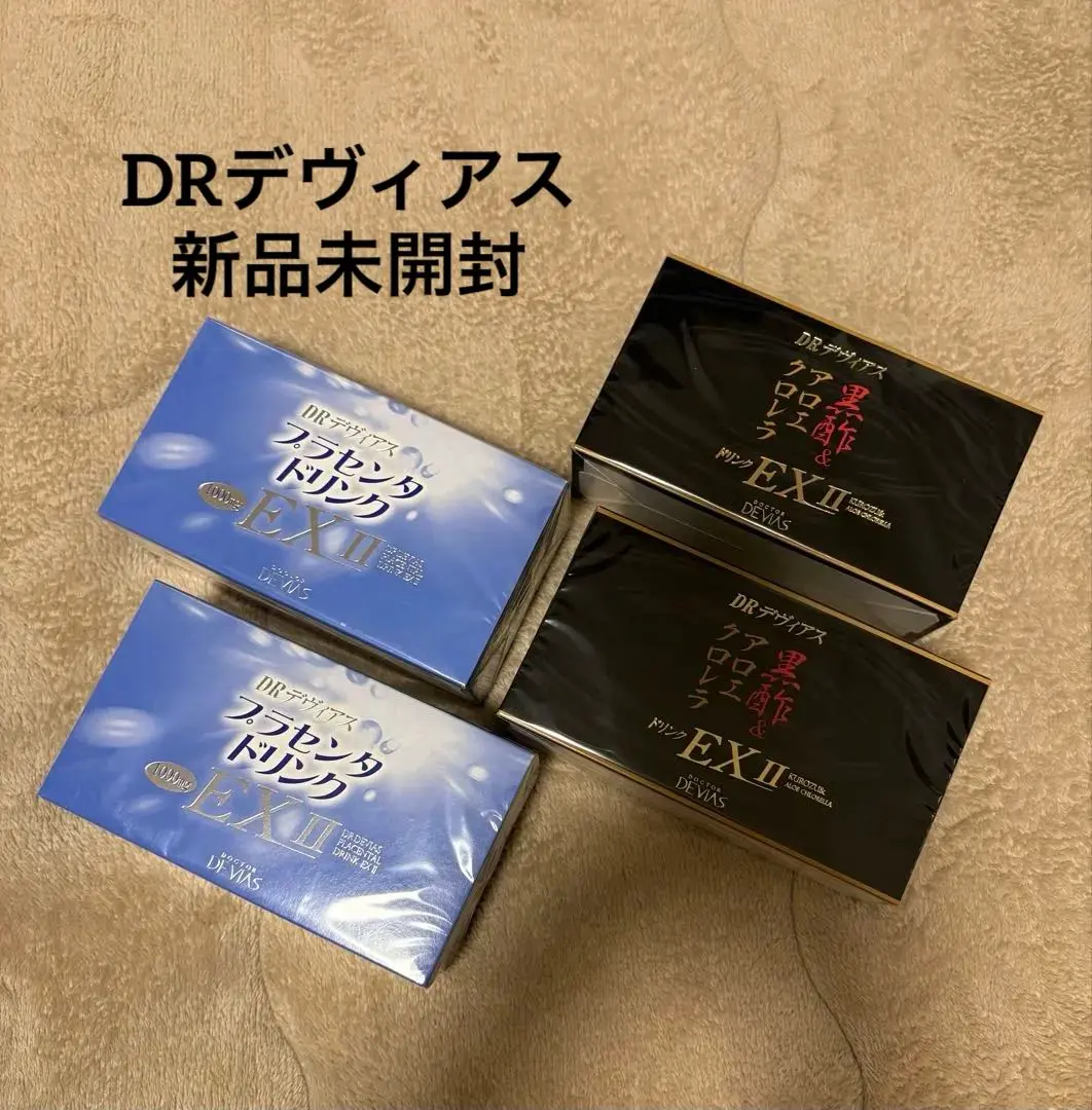 2026年最新】ドクターデヴィアス プラセンタの人気アイテム - メルカリ