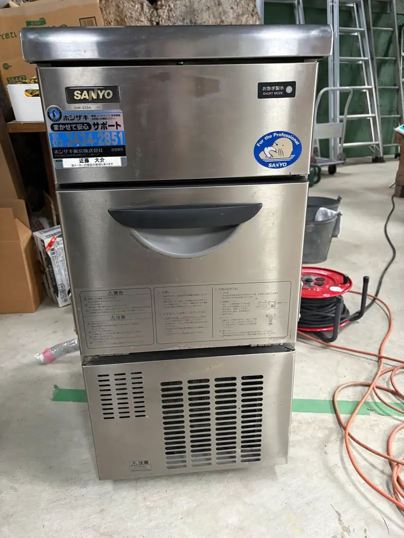 2026年最新】SANYO 冷蔵庫・冷凍庫の人気アイテム - メルカリ