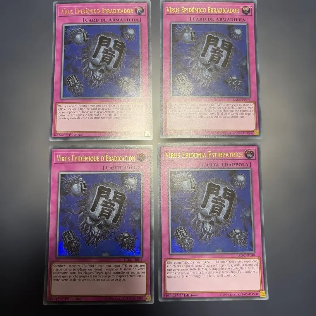 2026年最新】闇のデッキ破壊ウイルス 英語の人気アイテム - メルカリ