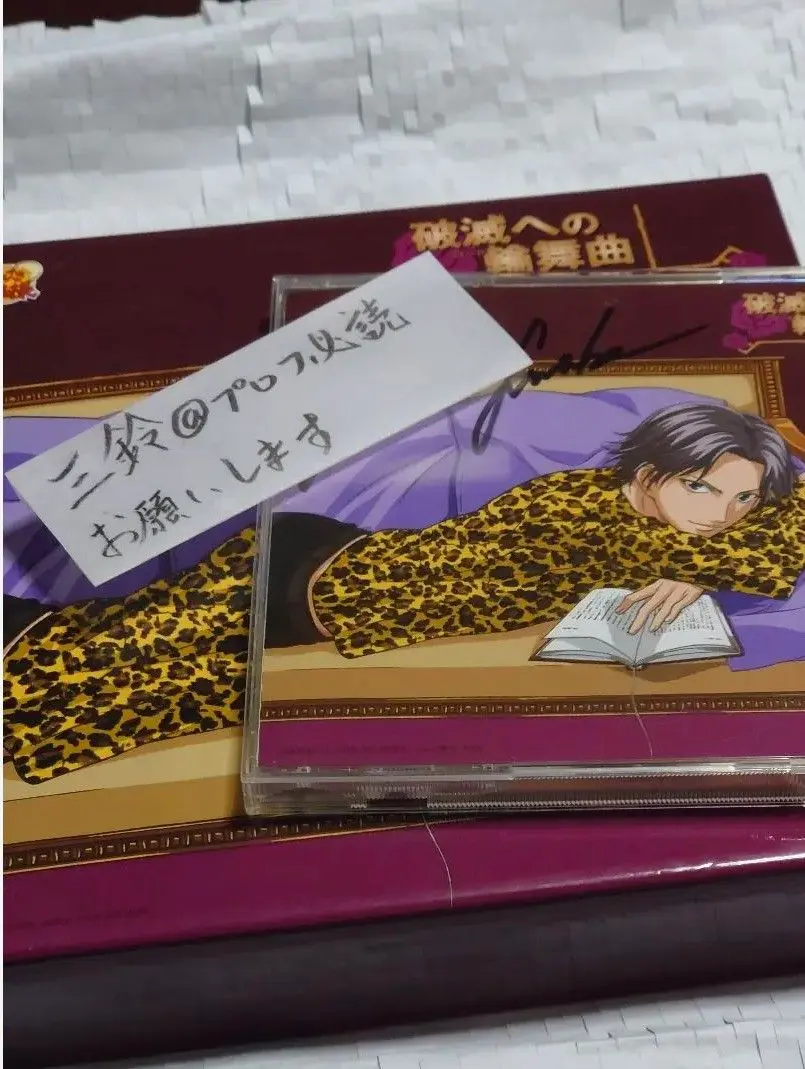 2026年最新】諏訪部順一 サインの人気アイテム - メルカリ