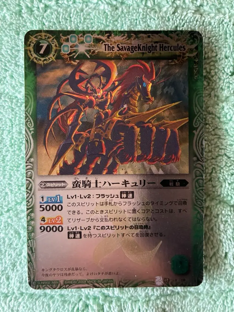 2026年最新】蛮騎士ハーキュリーの人気アイテム - メルカリ