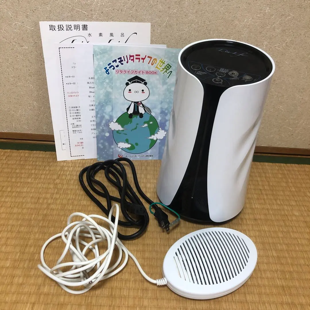 2026年最新】風呂用水素生成器の人気アイテム - メルカリ