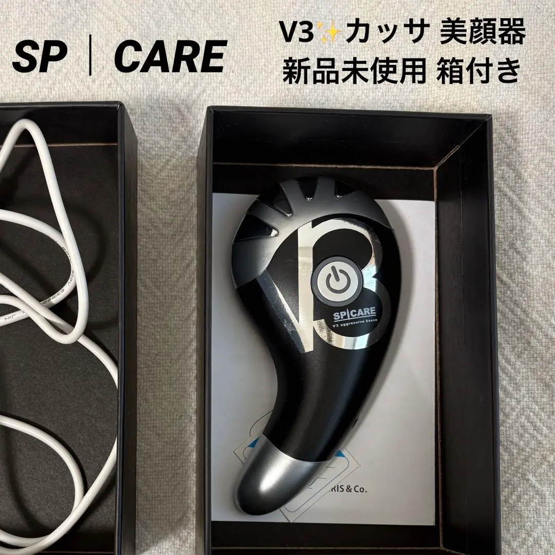 2026年最新】V3カッサ美顔器の人気アイテム - メルカリ
