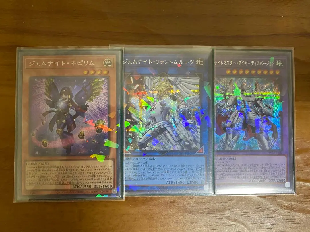 2026年最新】ジェムナイトマスターダイヤ シークレットの人気アイテム