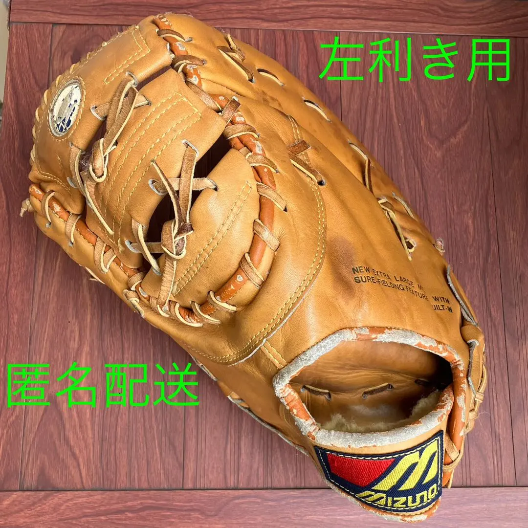 2026年最新】ミズノ ワールドウィン カップ グラブの人気アイテム