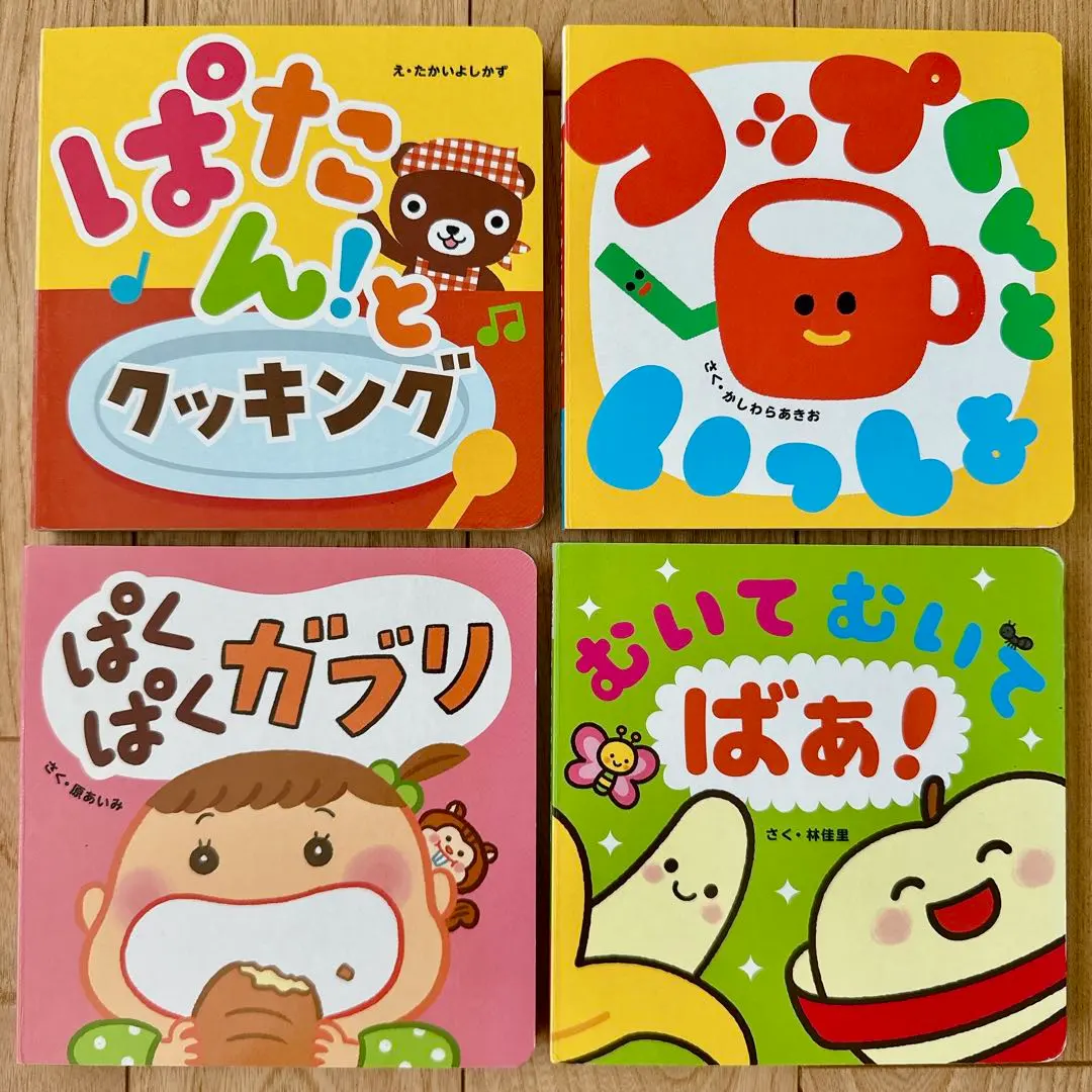 2026年最新】おりょうりえほん クックパッドの人気アイテム - メルカリ