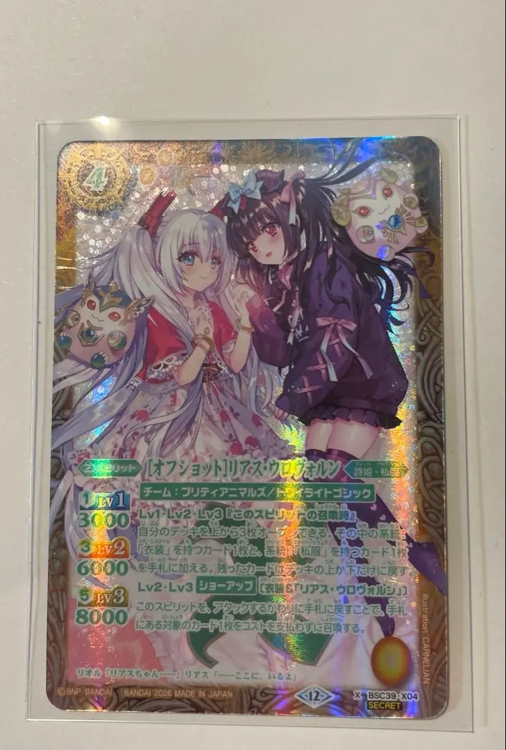 2026年最新】オフショット リアスウロヴォルンの人気アイテム - メルカリ