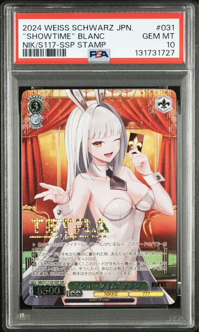 2026年最新】ショータイム ブラン spの人気アイテム - メルカリ