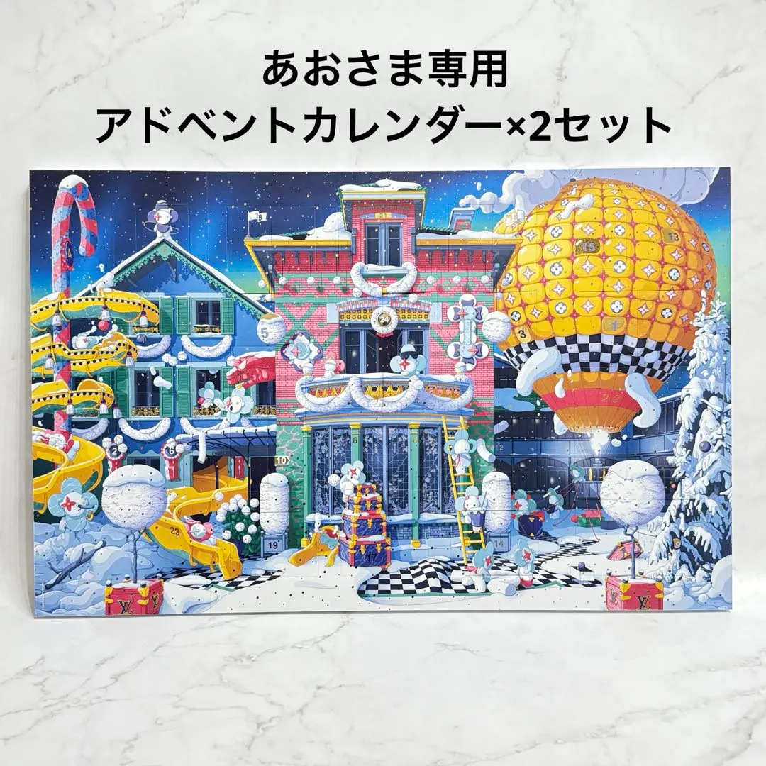 2026年最新】ルイヴィトンアドベントカレンダーの人気アイテム - メルカリ