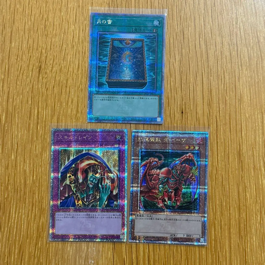 2026年最新】スキルドレイン クオシクの人気アイテム - メルカリ