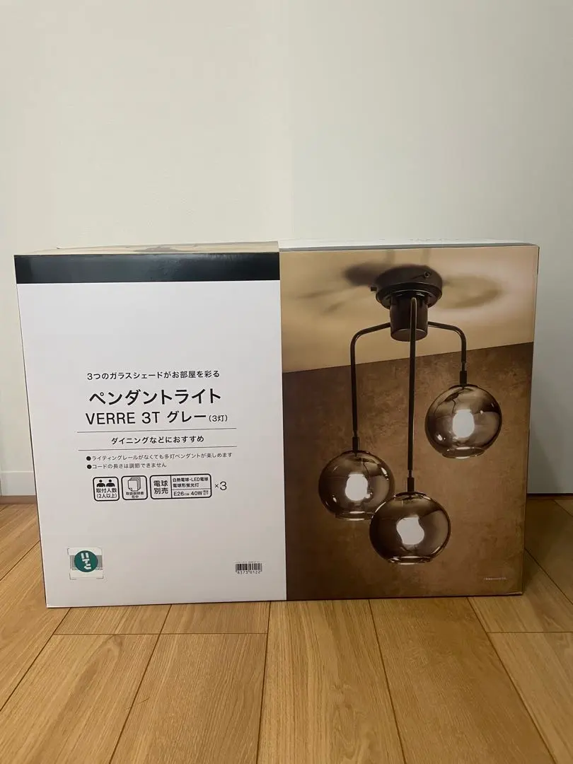 2026年最新】Verre 3tの人気アイテム - メルカリ