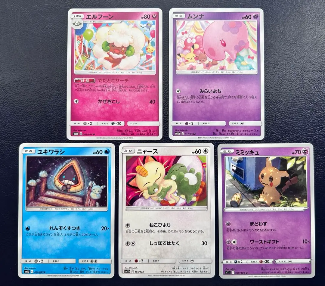 2026年最新】sowsowイラストの人気アイテム - メルカリ