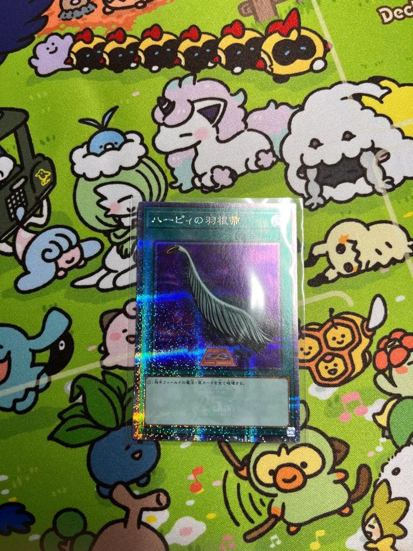 2026年最新】ハーピィの羽根箒 25th 絵違いの人気アイテム - メルカリ