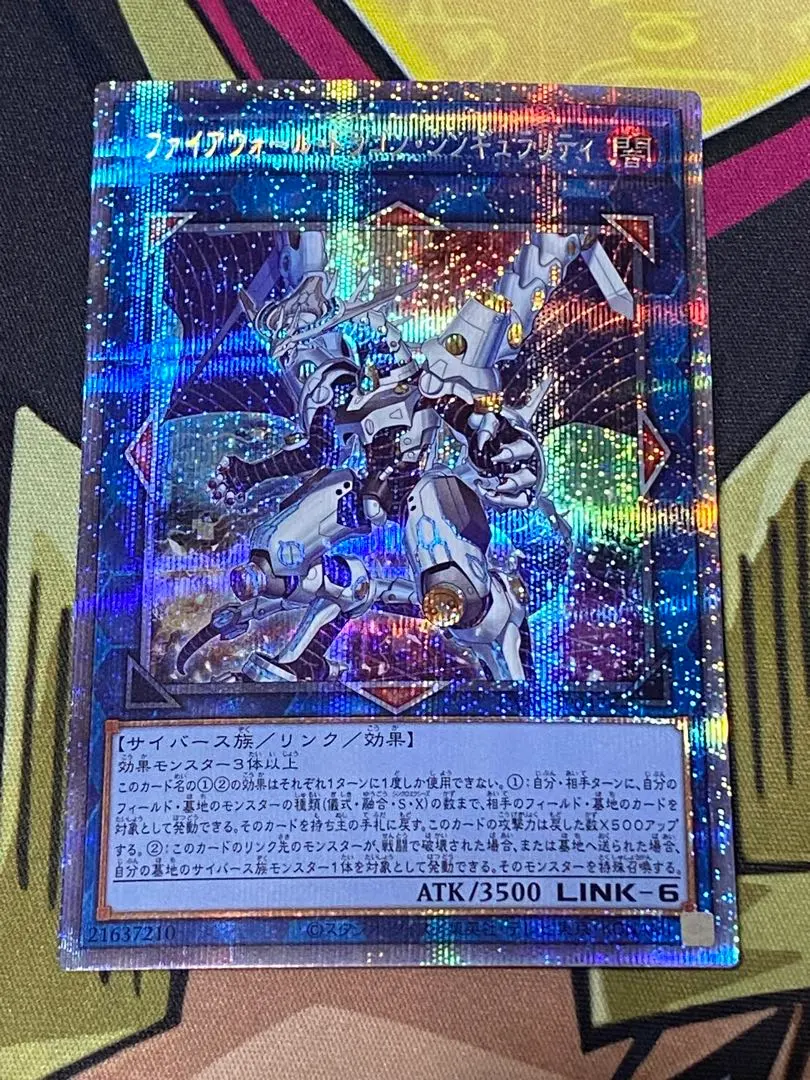 2026年最新】ファイアウォール・ドラゴン・シンギュラリティの人気