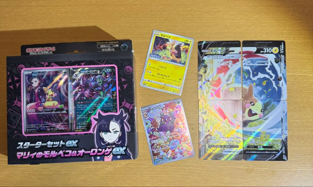 2026年最新】モルペコvunion プレイマットの人気アイテム - メルカリ