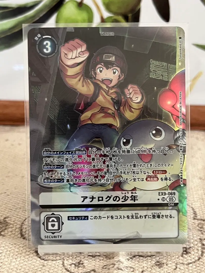 2026年最新】アナログの少年 パラレルの人気アイテム - メルカリ