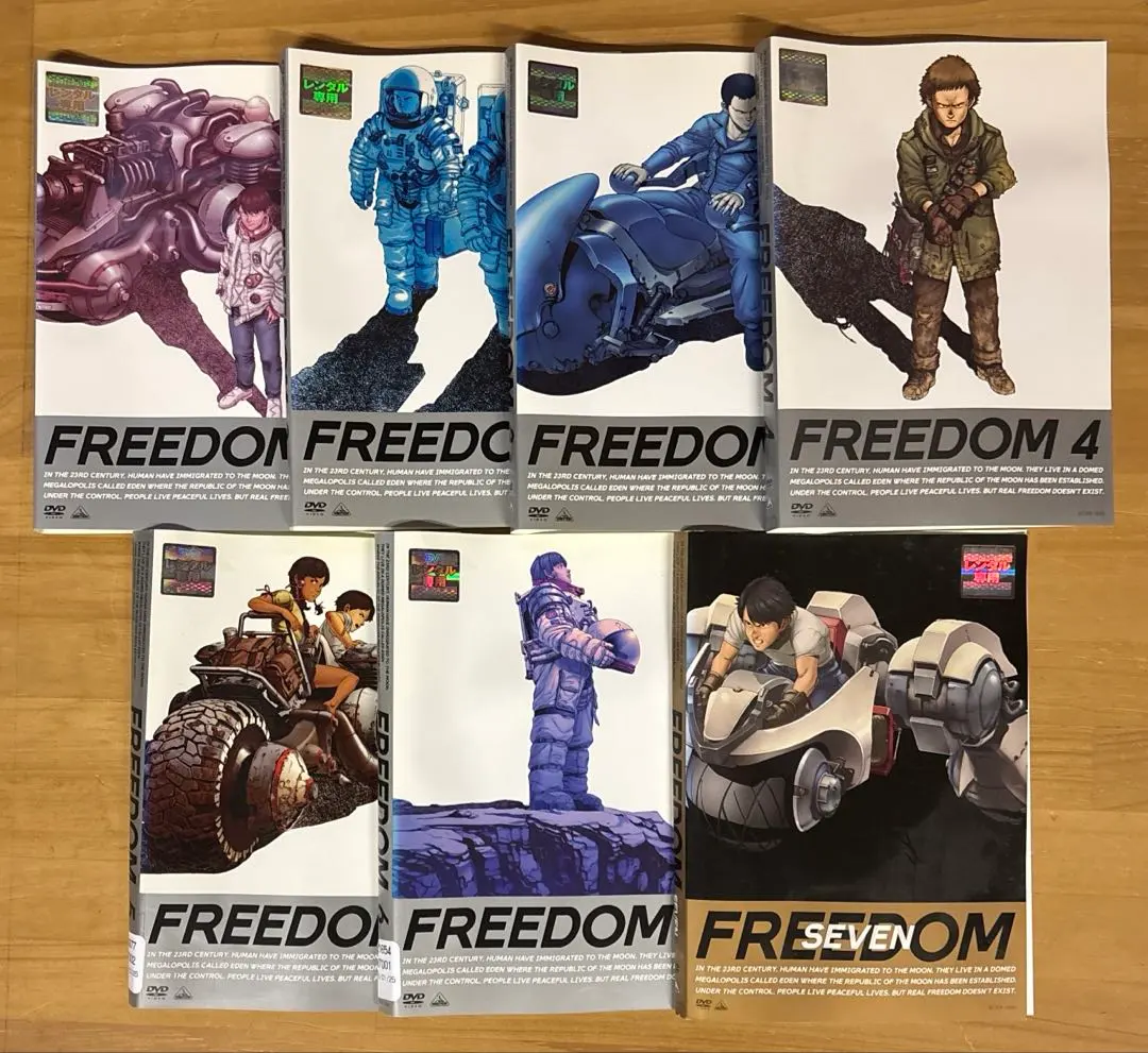 2026年最新】freedom 大友克洋の人気アイテム - メルカリ