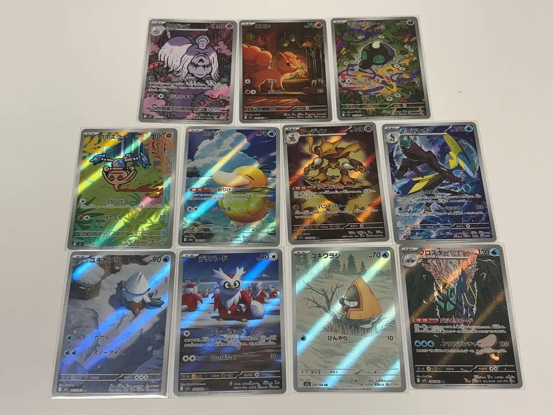 2026年最新】フーディン エラーの人気アイテム - メルカリ