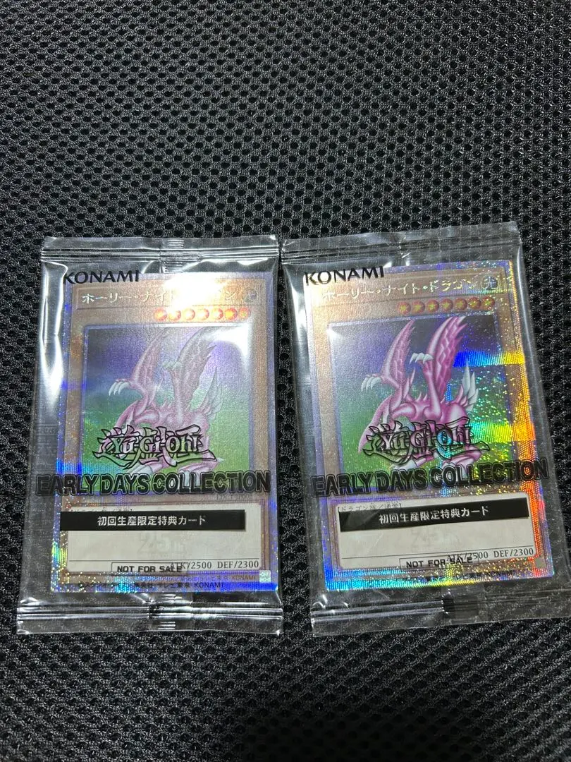 2026年最新】ホーリーナイトドラゴン ラッシュデュエルの人気アイテム