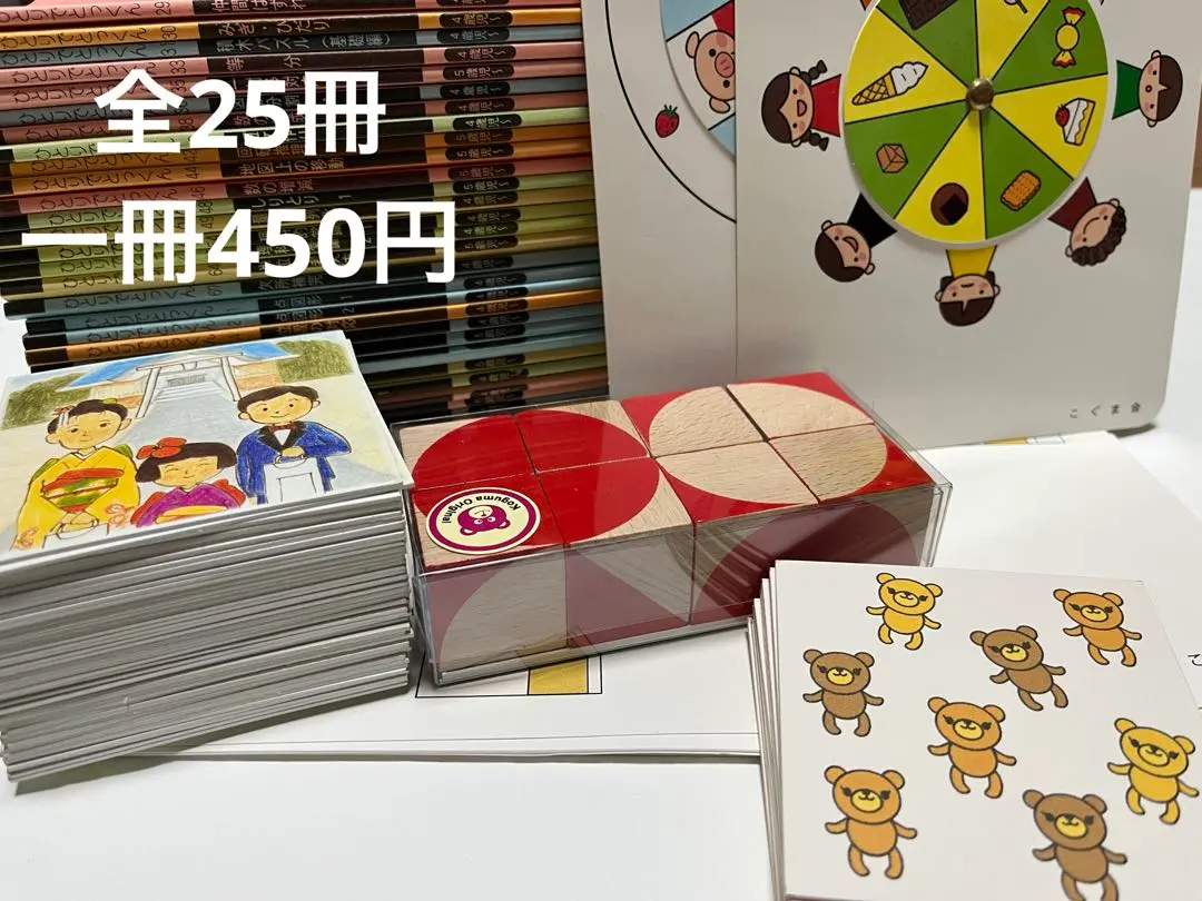 2026年最新】こぐま会 シーソーの人気アイテム - メルカリ