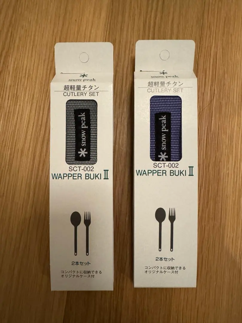2026年最新】スノーピーク ワッパーの人気アイテム - メルカリ