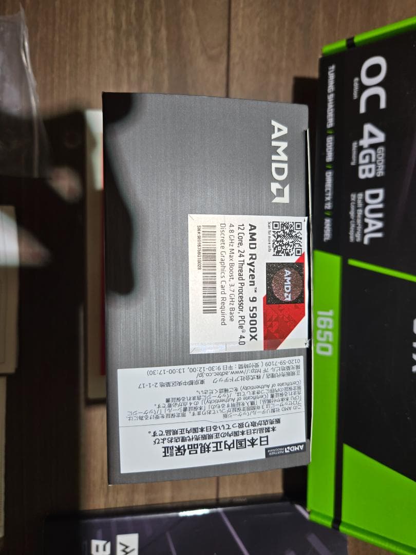 Ryzen 5900X (12コア24スレッド), Crusial 32GB - メルカリ