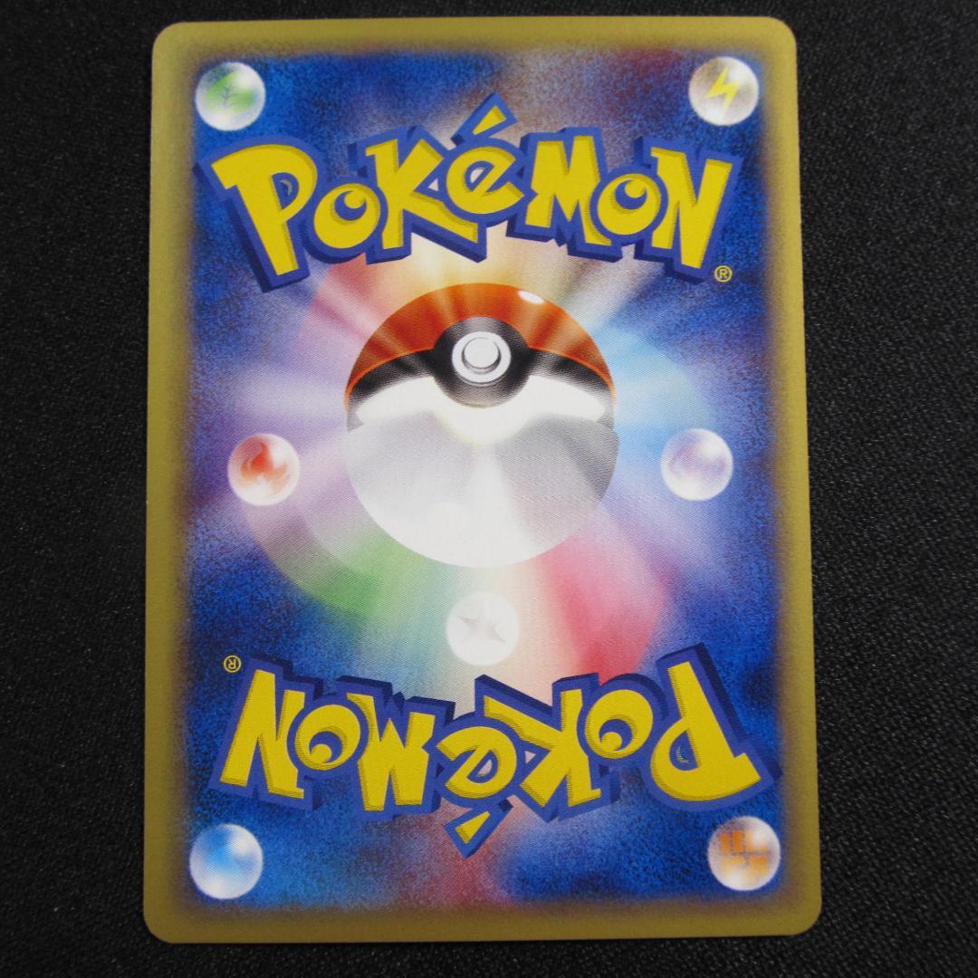 ニドキング ☆ ポケモンカード☆web 033/048【初版】1ED - メルカリ