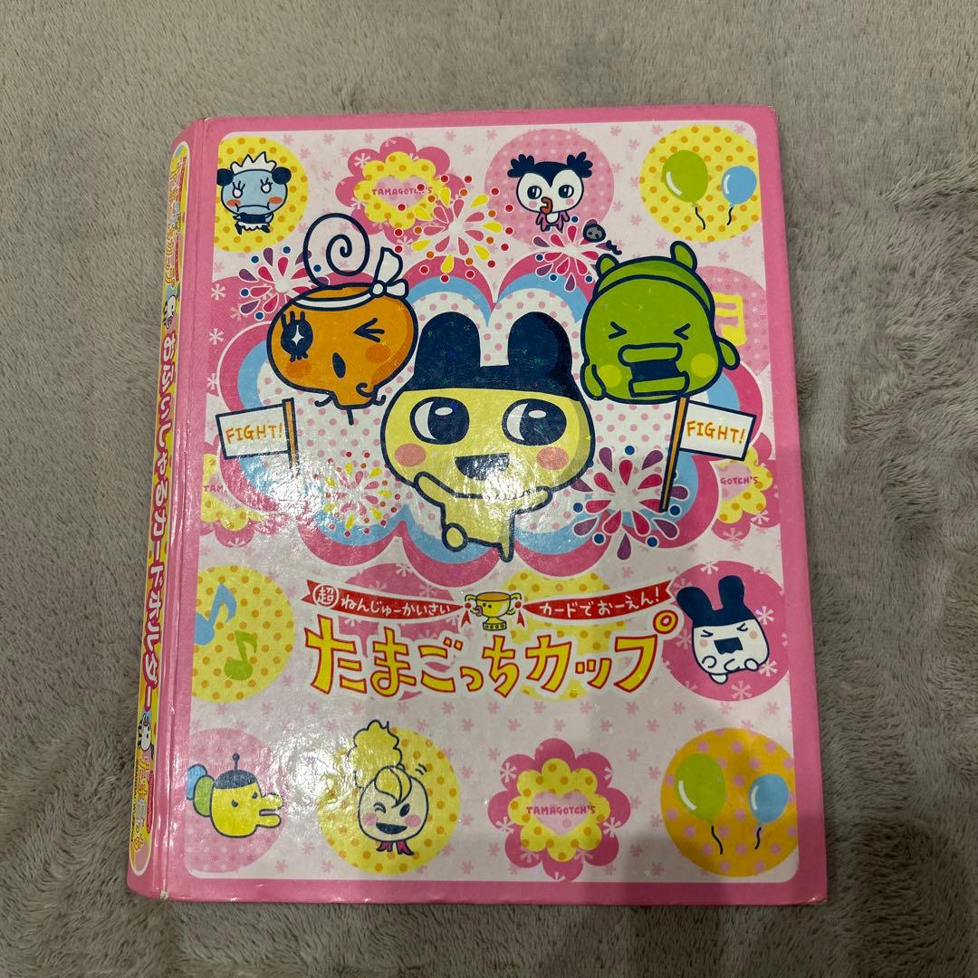 たまごっちカップ カード 60枚セット&ファイル付き - メルカリ