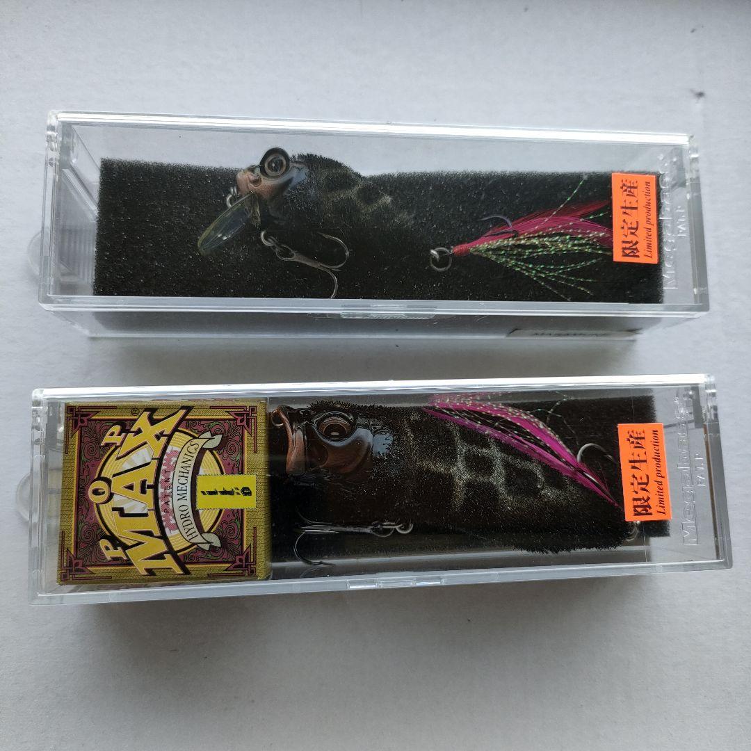 限定　ポップマックス　マサムネ　２本セット　MASAMUNE　メガバス 限定 ポップマックス マサムネ 2本セット MASAMUNE メガバス 楽天市場