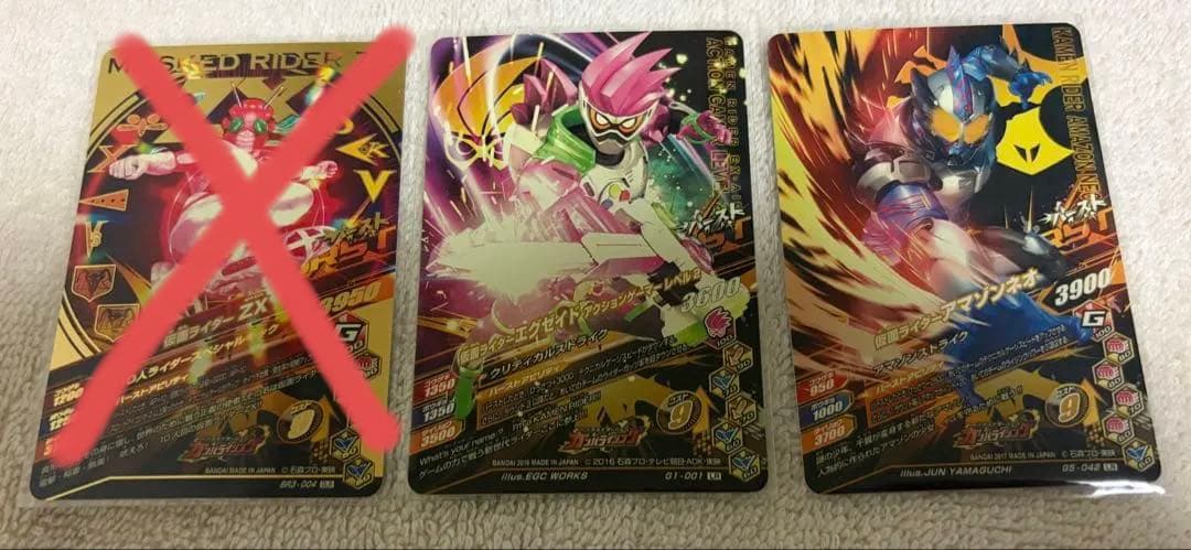 ガンバライジング LR GLR まとめ売り - メルカリ