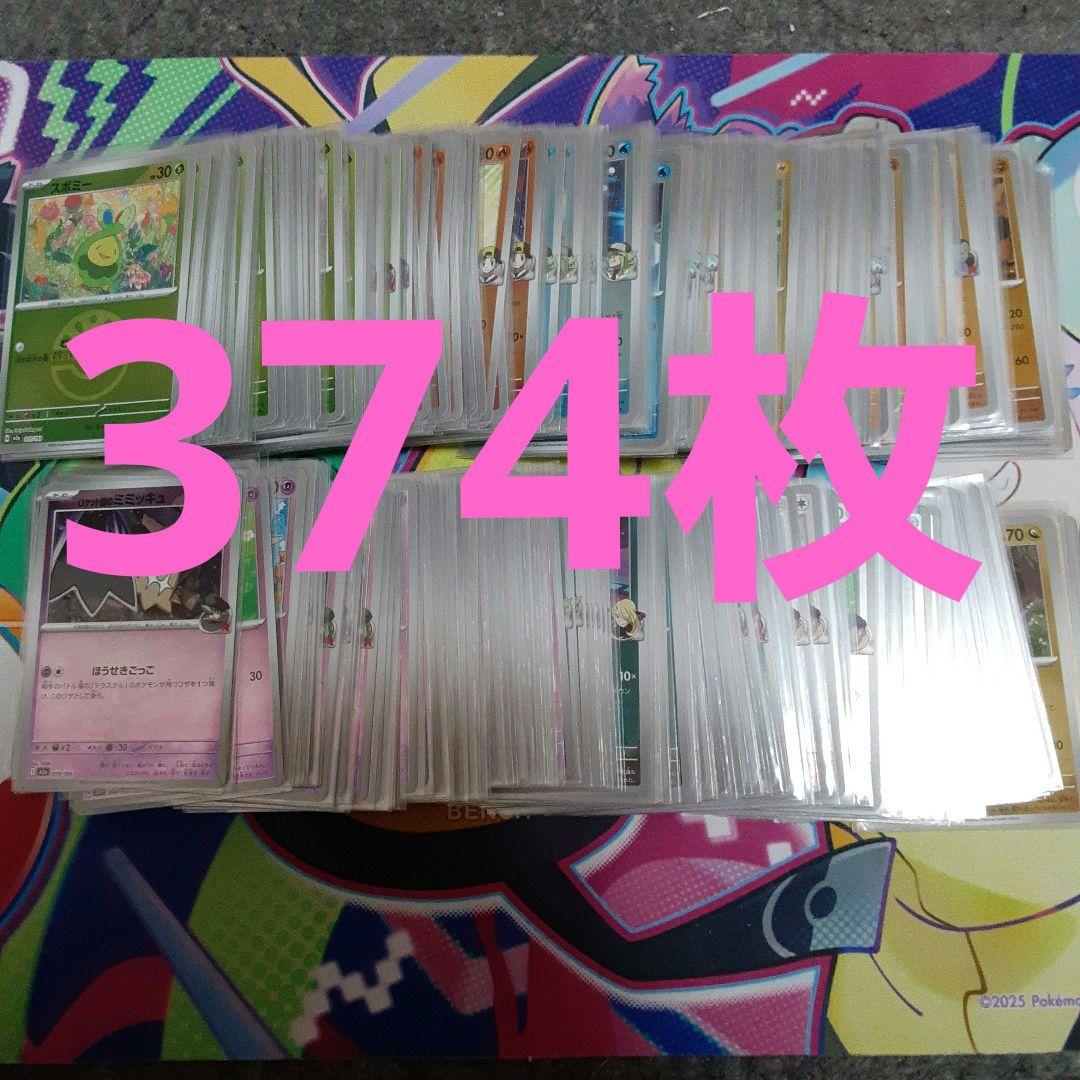 ポケカ メガドリームexミラーまとめ売りエネルギーミラー、ボール