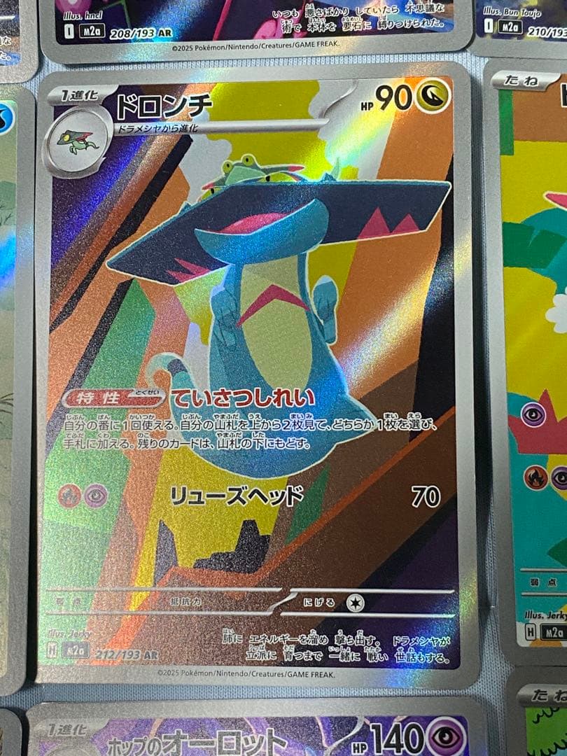 ポケモンカード ホロカード 18枚セット - メルカリ
