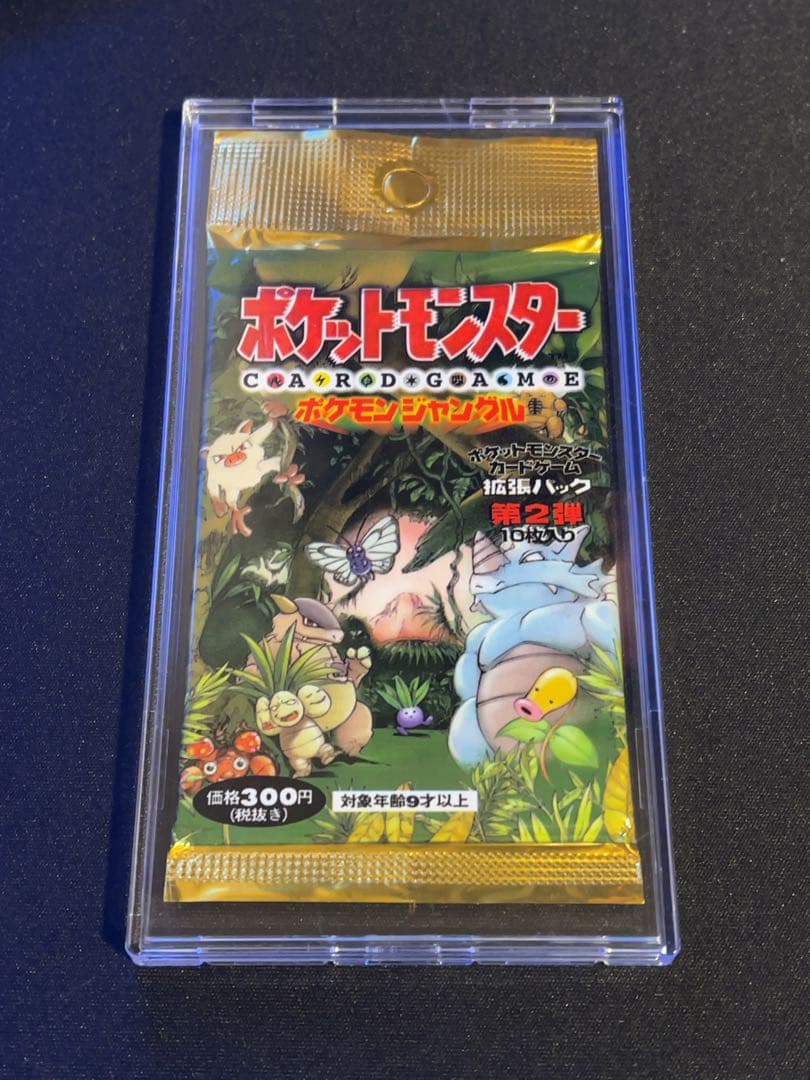 ポケモンカード 旧裏 拡張パック 第二弾 ポケモンジャングル - メルカリ
