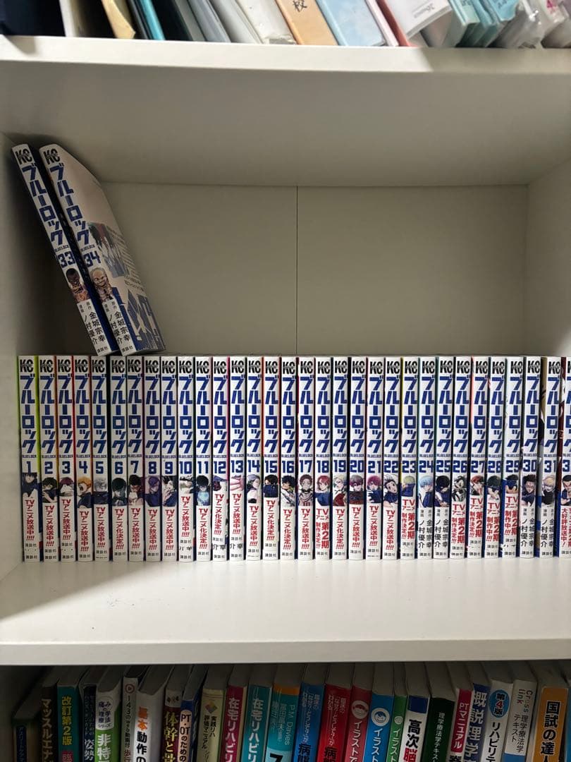 ブルーロック1〜34巻 ブルーロック コミック 1-34巻セット (講談社) | ノ村優介 |本 | 通販