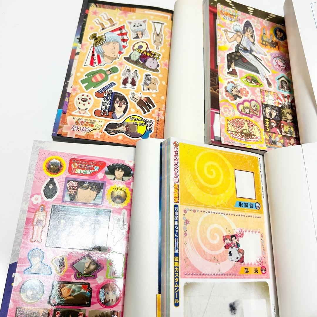 【送料込み】《25冊セット》銀魂 関連本 小説 キャラクターブック 特典多数