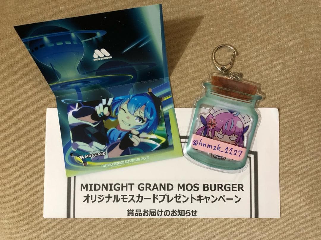 星街すいせい ミドグラ モスカード C