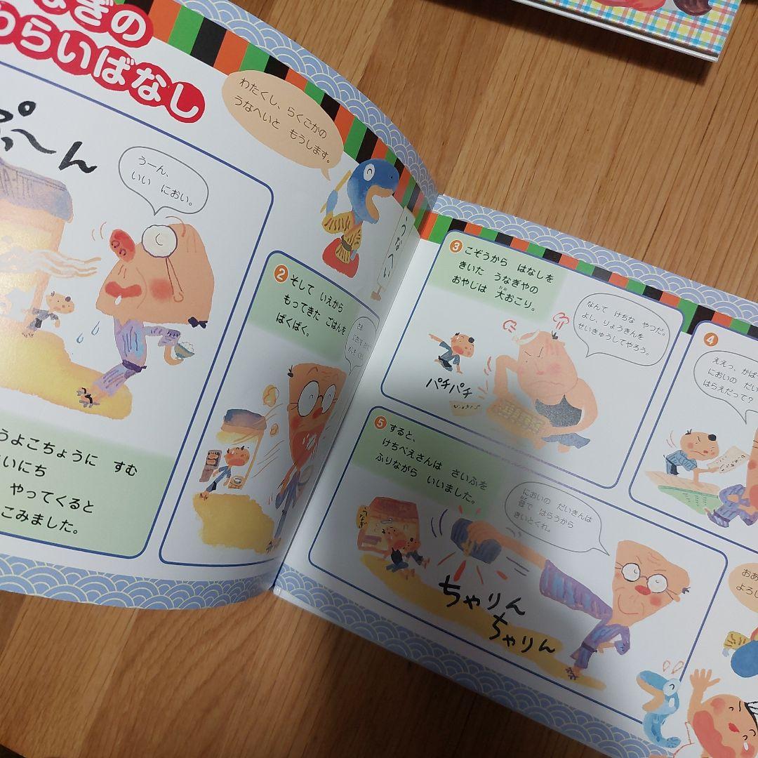 食育えほん チャイルド本社 たべるのだいすき12冊 - メルカリ