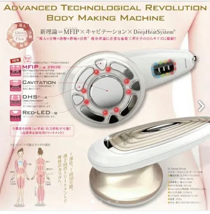 【大幅値下げ】Dr.Caviet ドクターキャビエットゴースト 楽天市場】Dr.Caviet Ghost ドクターキャビエットゴースト plus